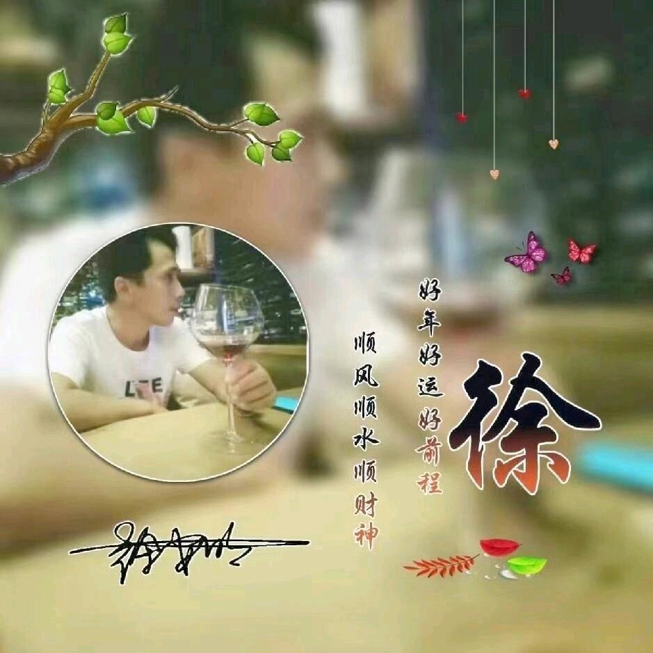 ℒᎭℯ⃝徐ꦾ安明⃨💫🐲⁵²º࿐