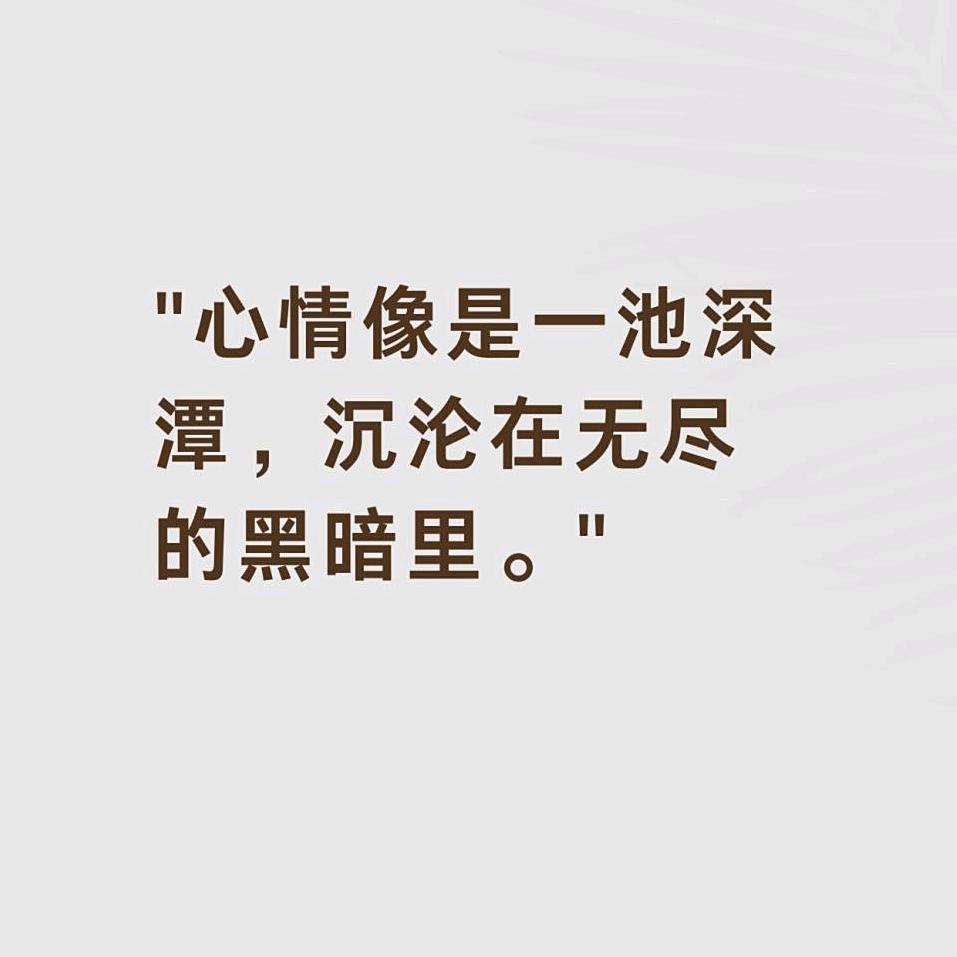 别谈如果