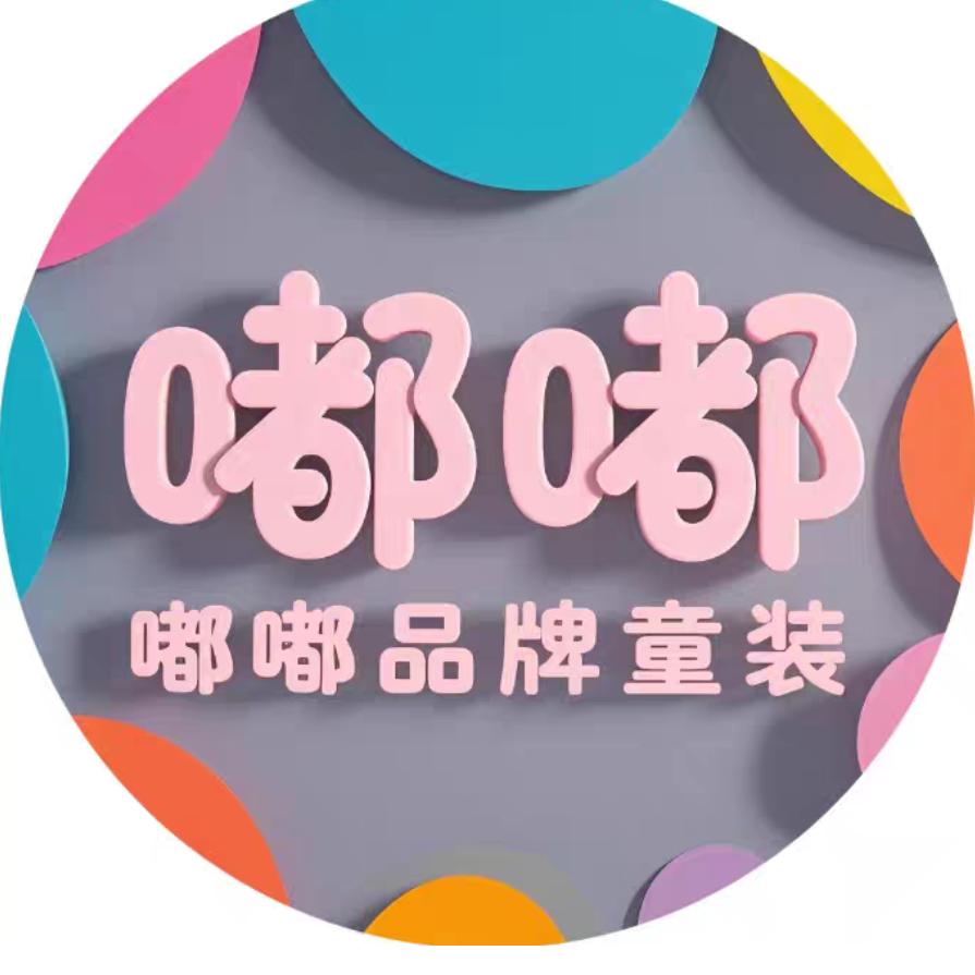 男子