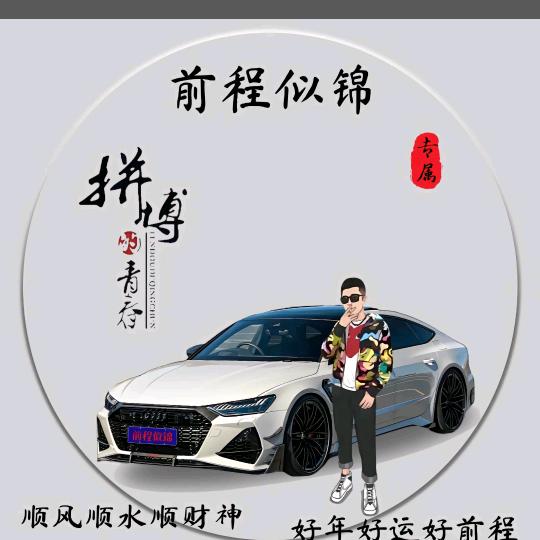 小💛伙