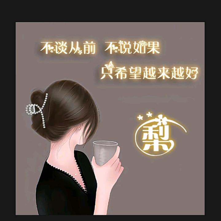 百合