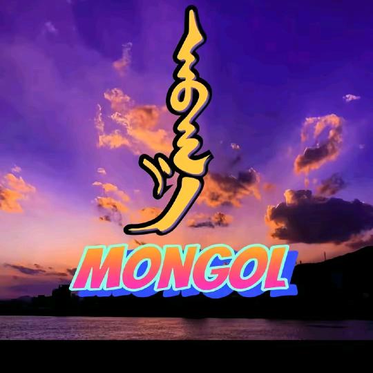 其木格