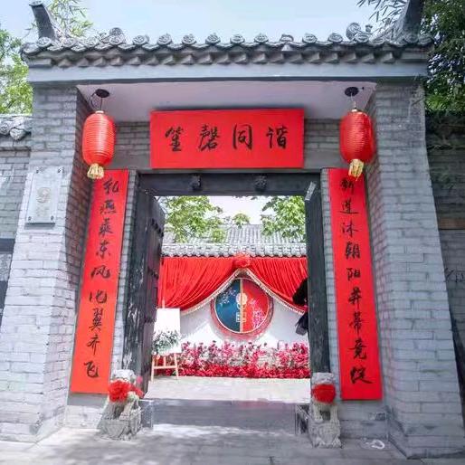 灵宝风情园