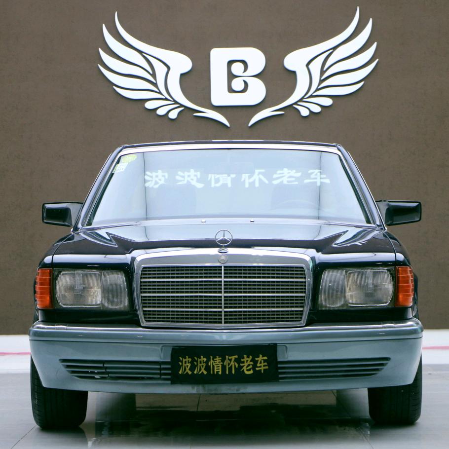沈阳波波情怀老车招主播