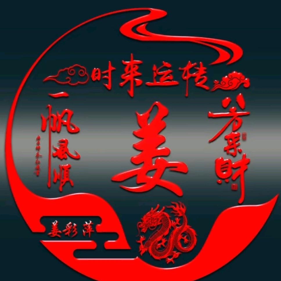 芙蓉