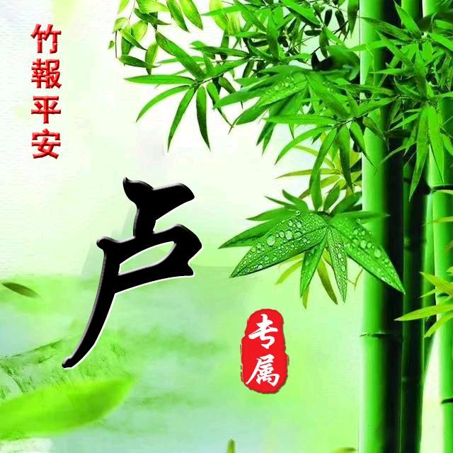 龙行天下