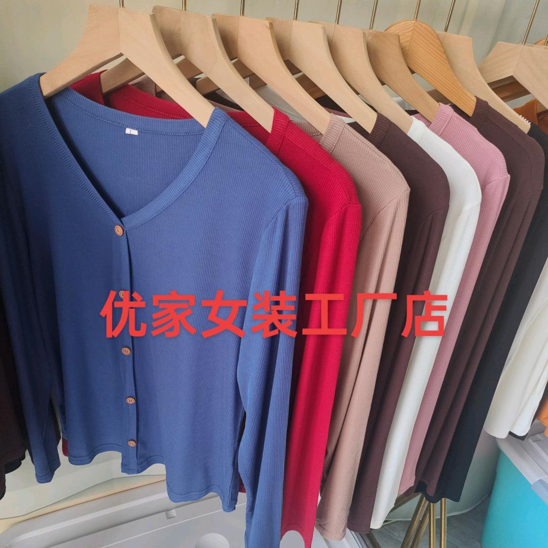 优家女装工厂店