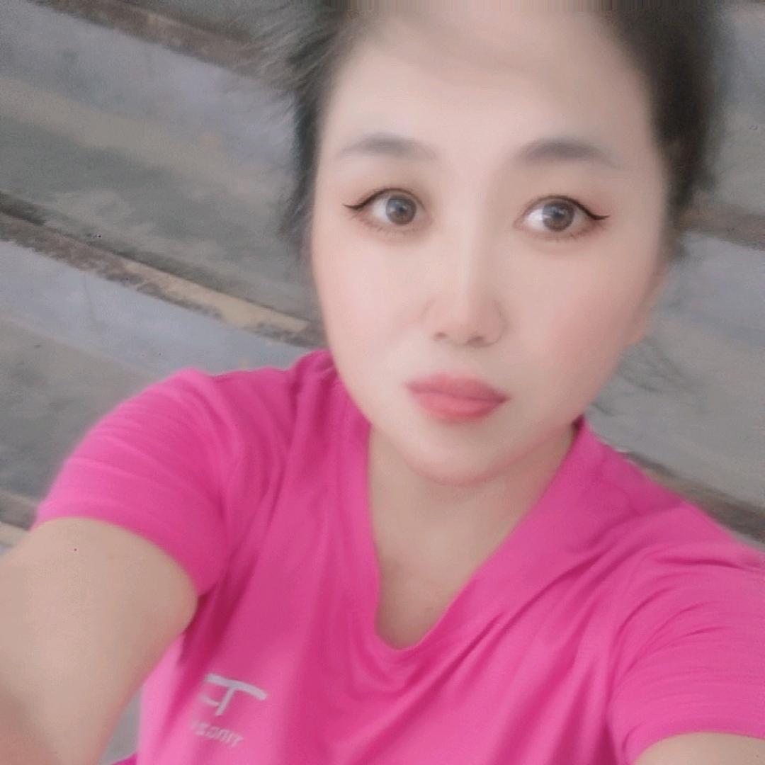 开心就好
