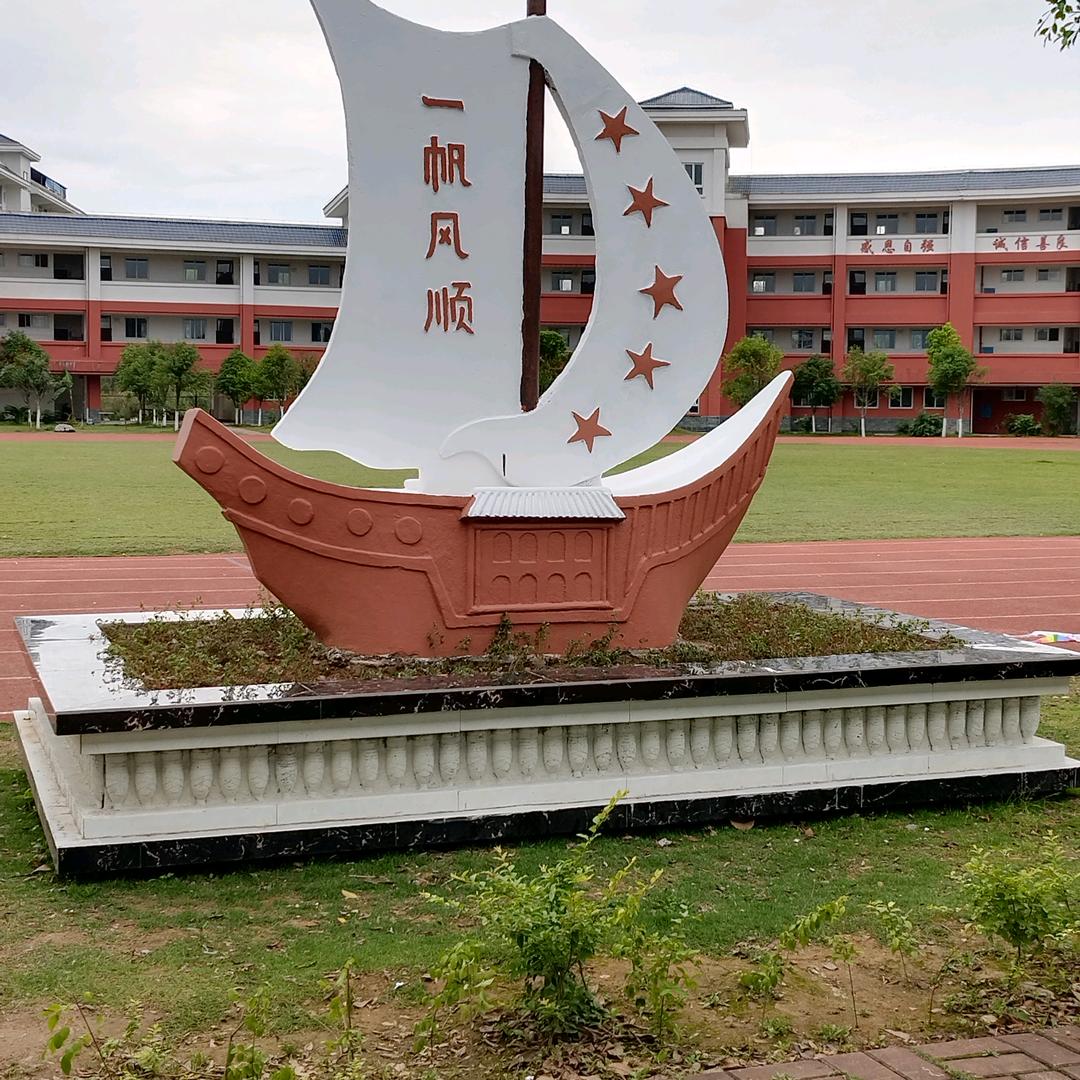 星光