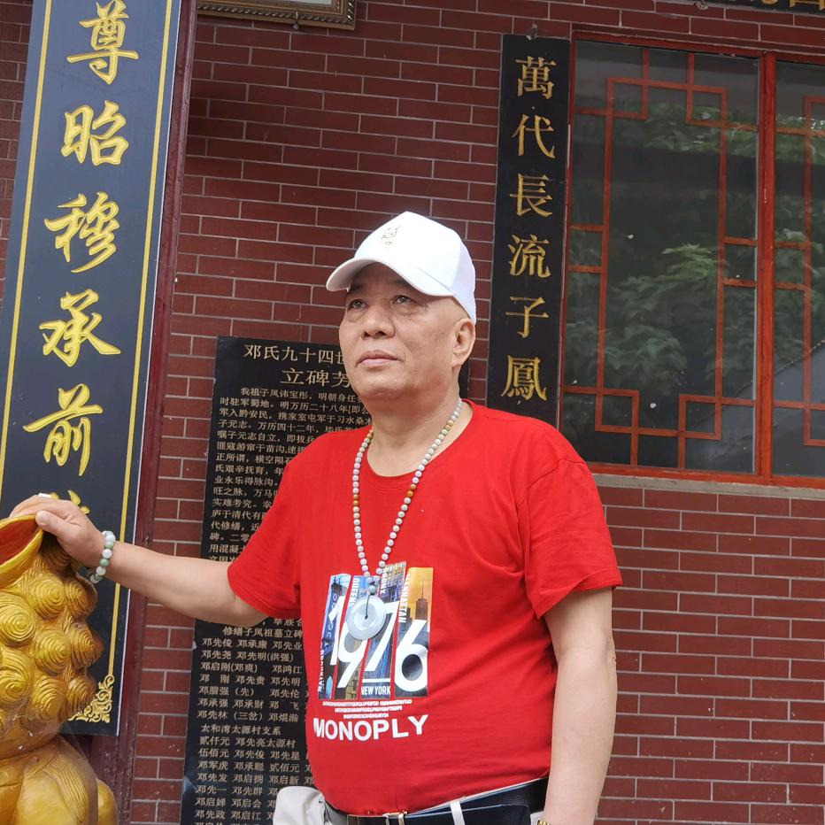 传奇人生（邓）贵阳三桥