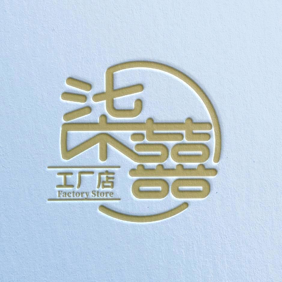 柒囍工厂直营