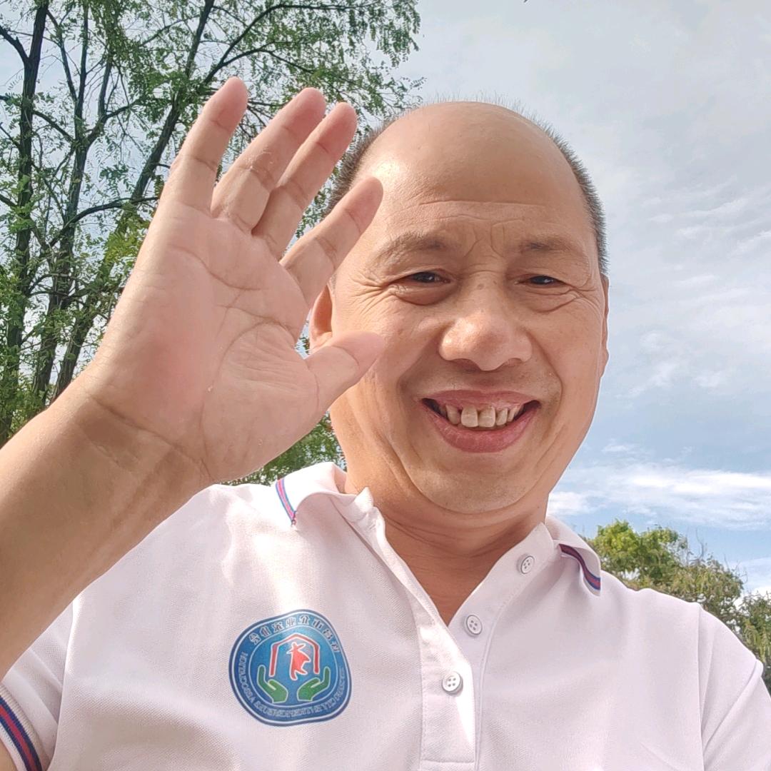 自强不息，奋斗不止！