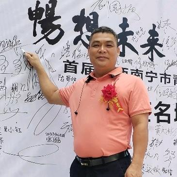 冠壹书法~邓海锋