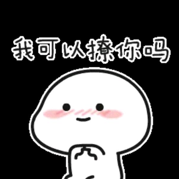 ╮ ꦿ✧婆娘不败家ღꦿ挣钱给谁花ꦿ