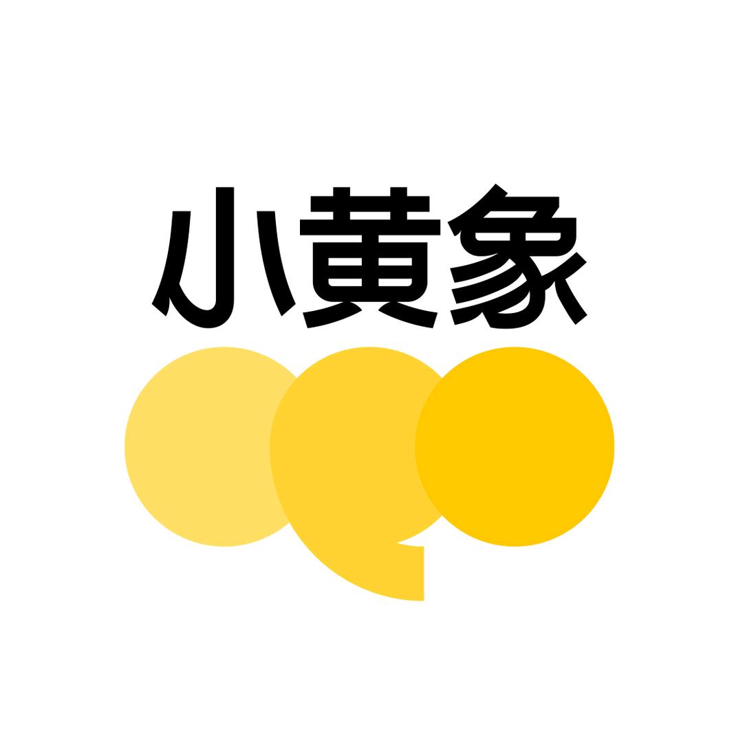 小黄象黄焖鸡直播间