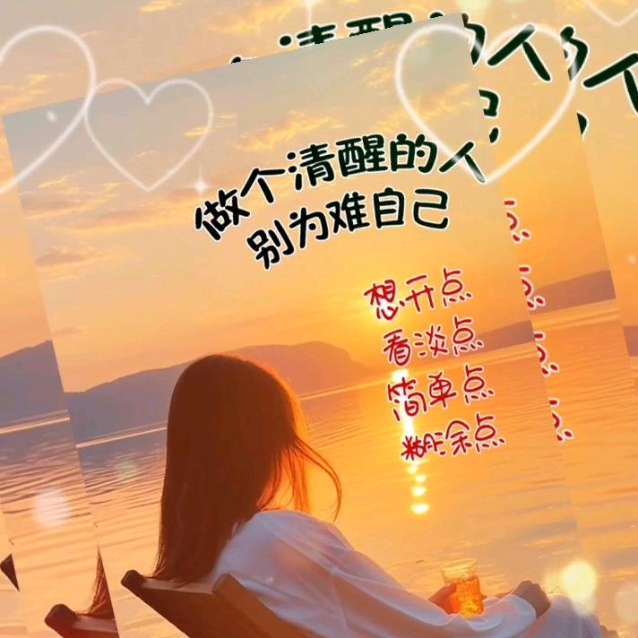 心凉情侣