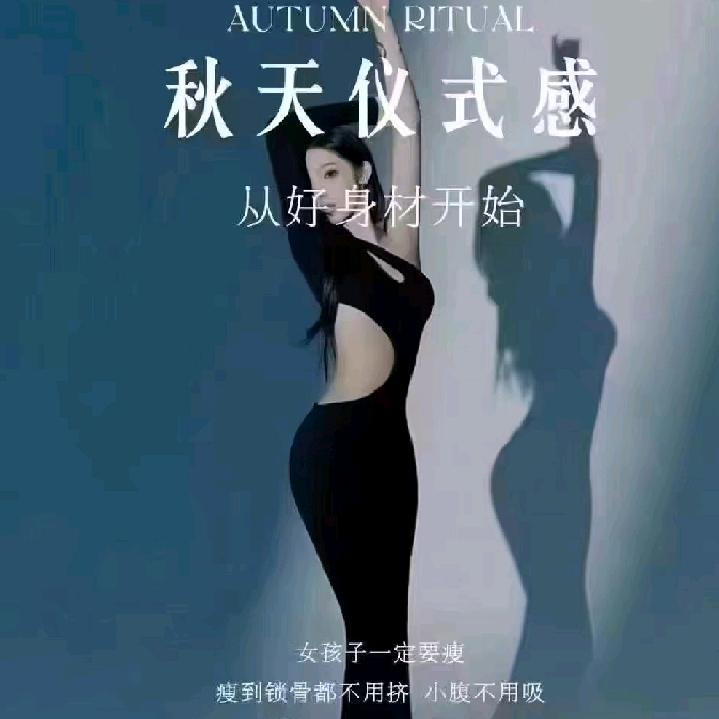 纤伊媚专业瘦身