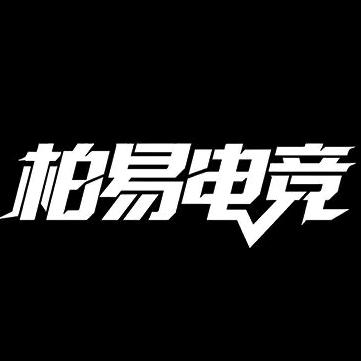 柏易电竞（暗区突围pc）