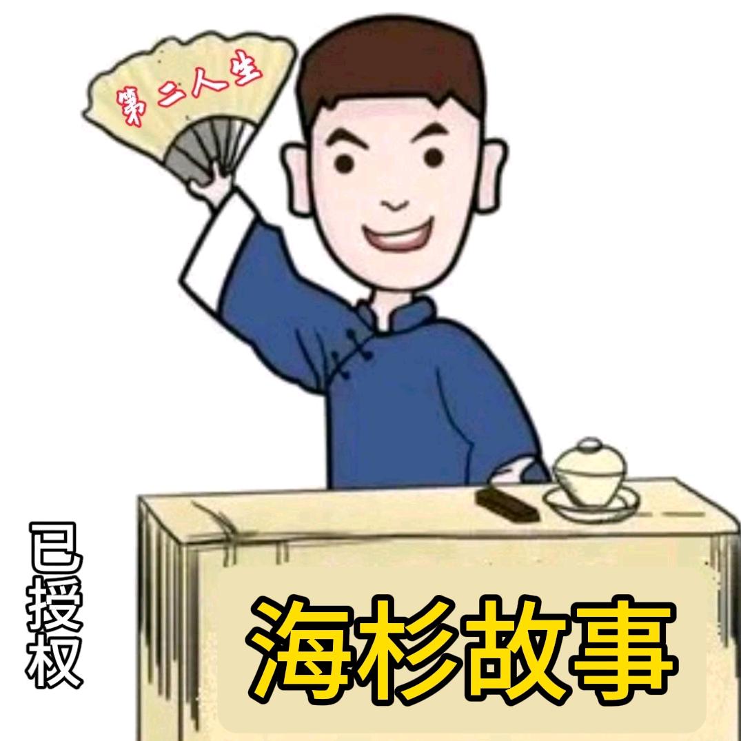 郏同学(向倪而行)
