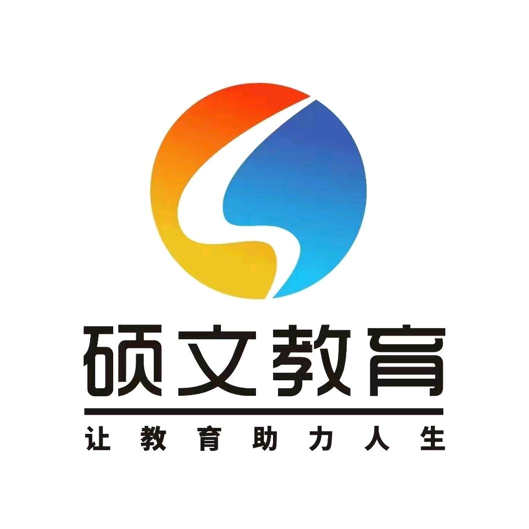 硕文教育毛老师