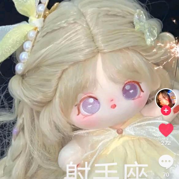 我爱你。