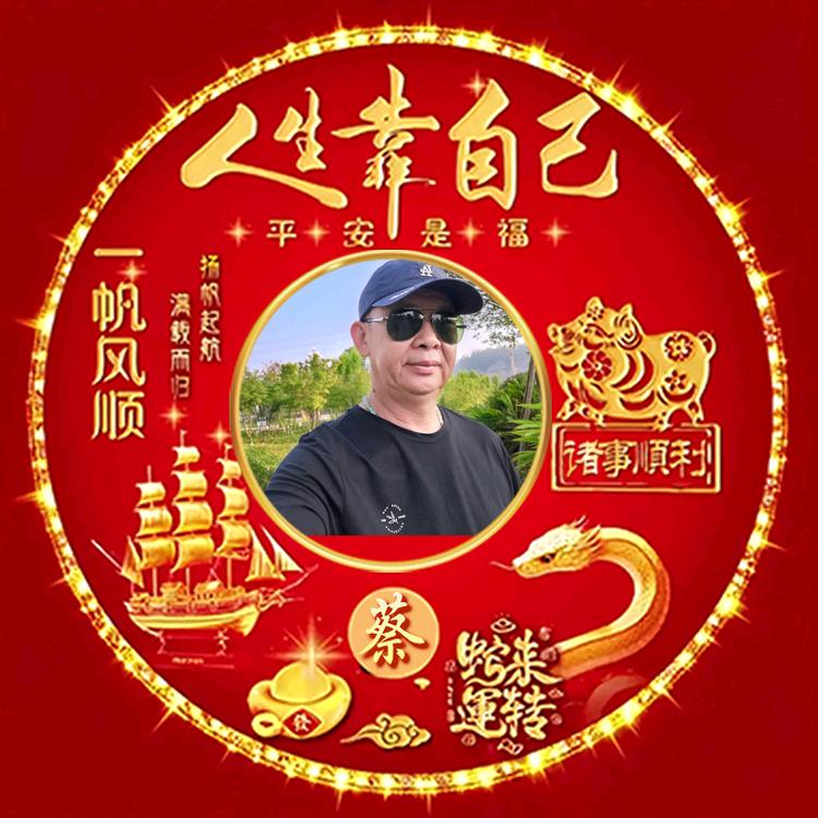 @笑口常开