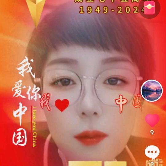 香奈儿👑