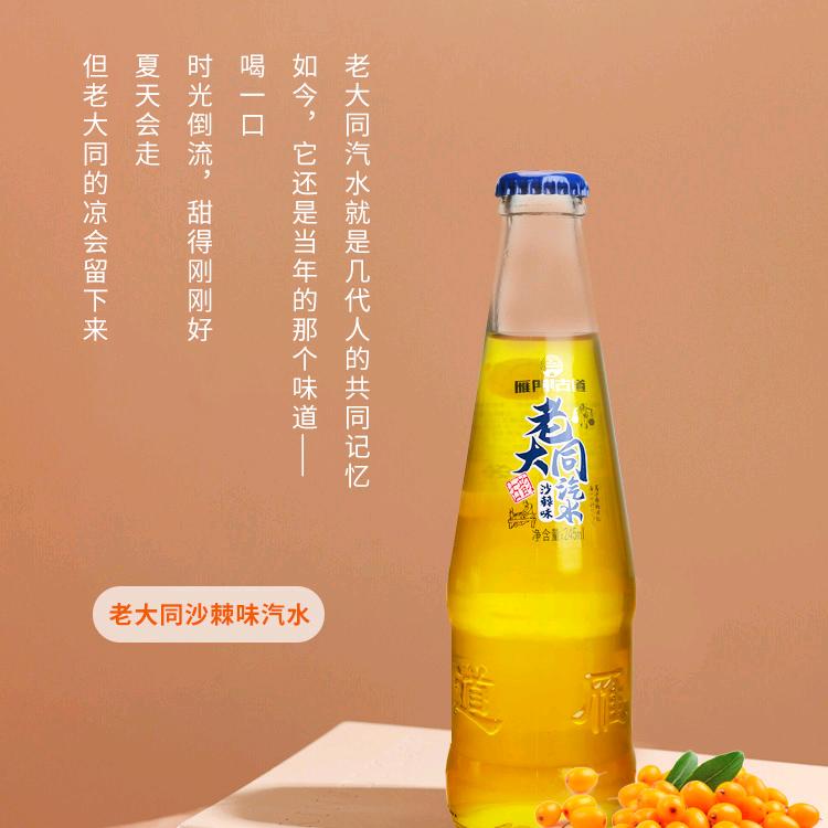 大同市御龙商贸有限公司