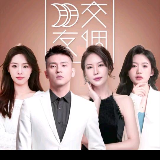 交个朋友气质女装—爆品返场