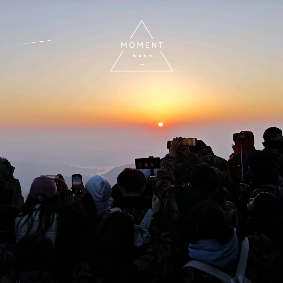 爱你不是三两天