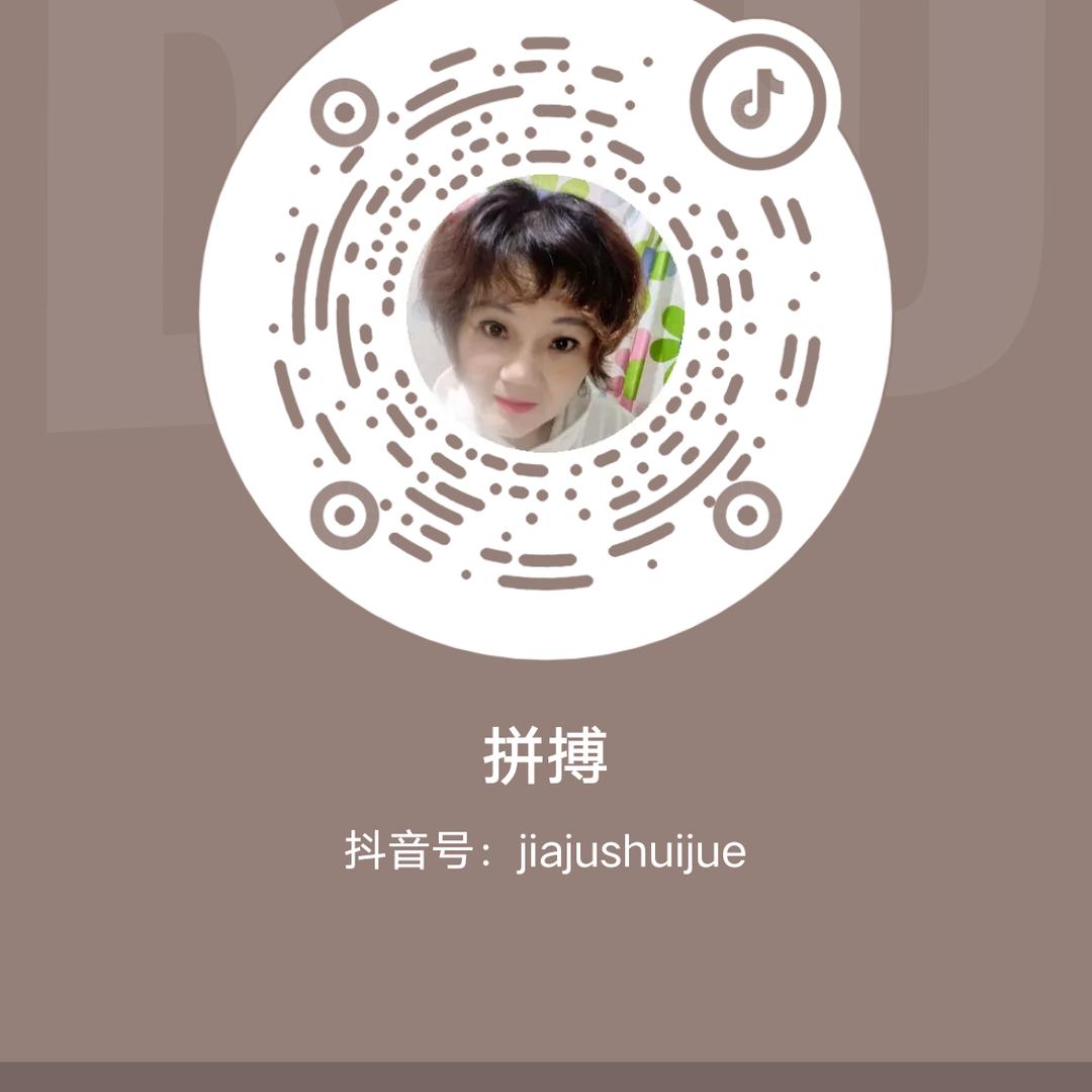 拼搏