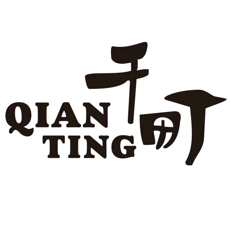 彐⺌翩丷翩女装&品牌店