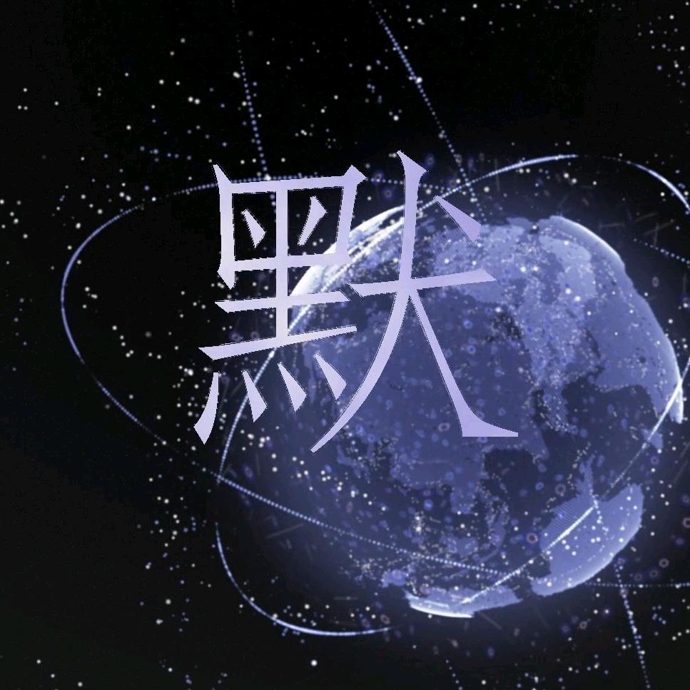 默