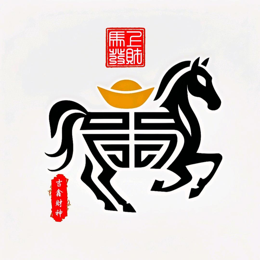 吉鑫财神
