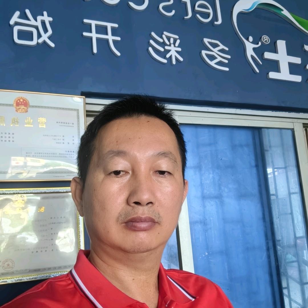 兴隆多乐士