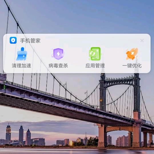 风雨同舟
