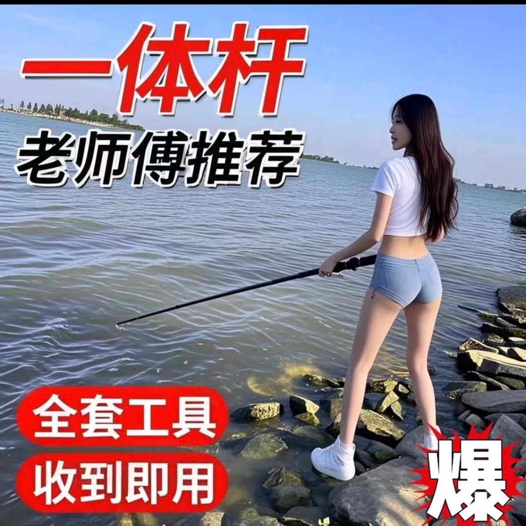 户外一体杆