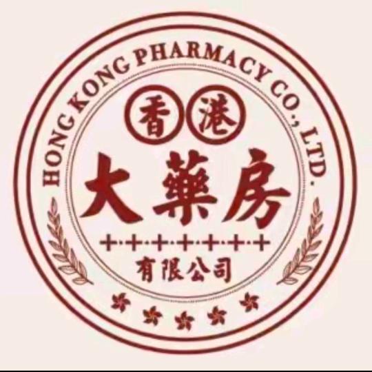 港货🇭🇰专场