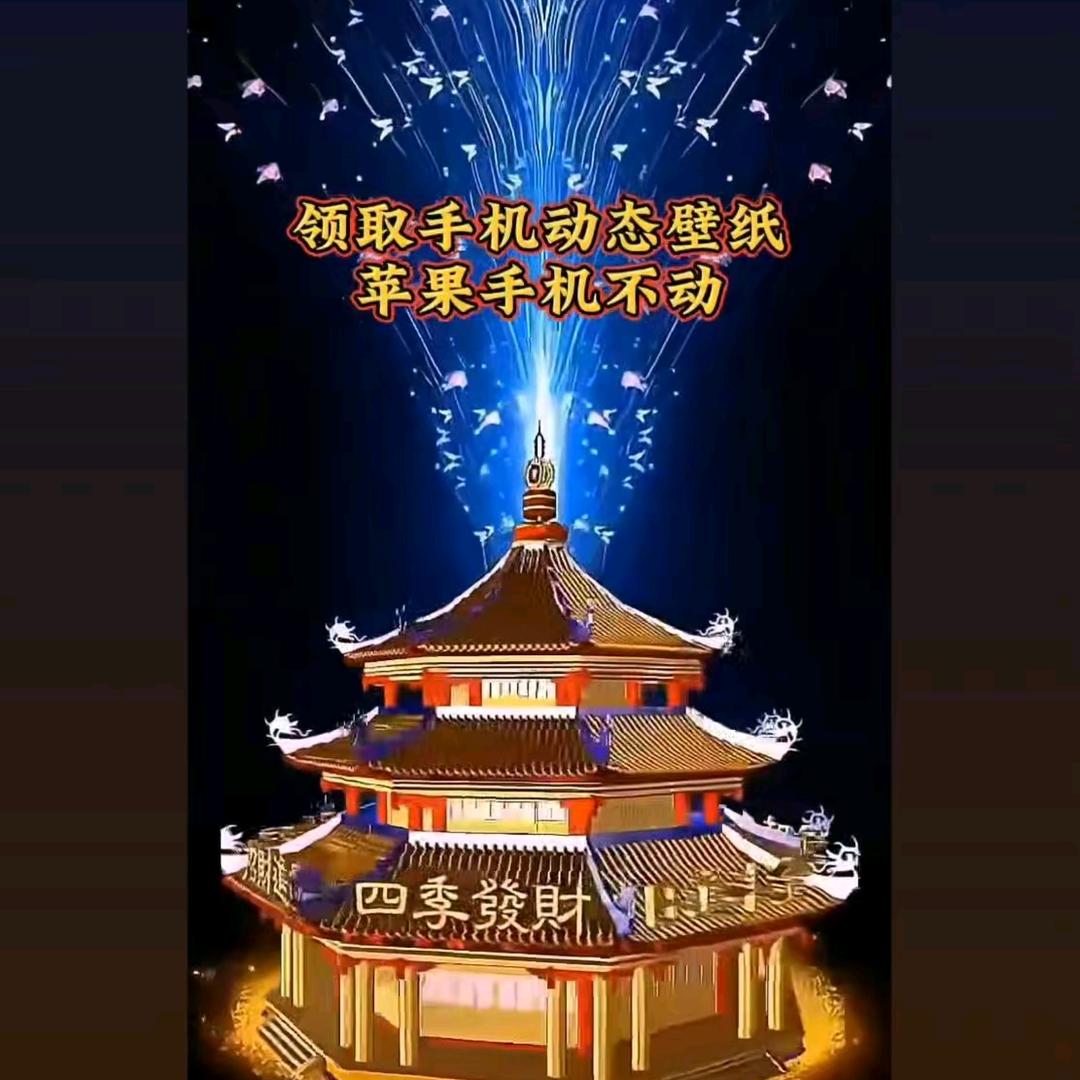 一路顺风