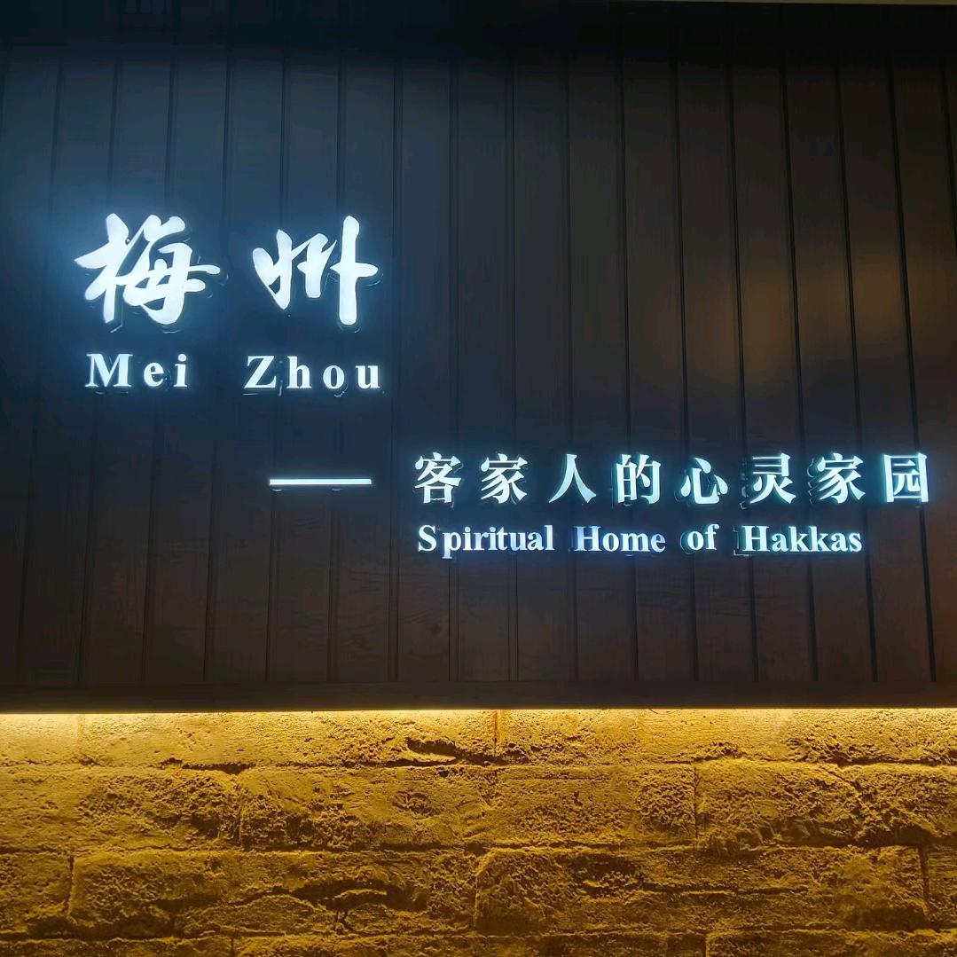 守信承诺