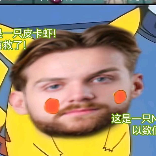 998日头像