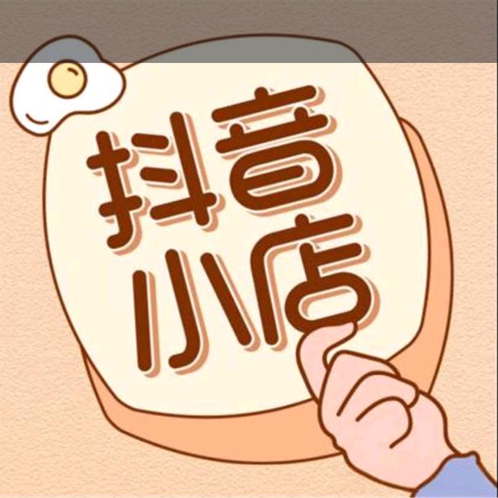 徐哥生活好物精选