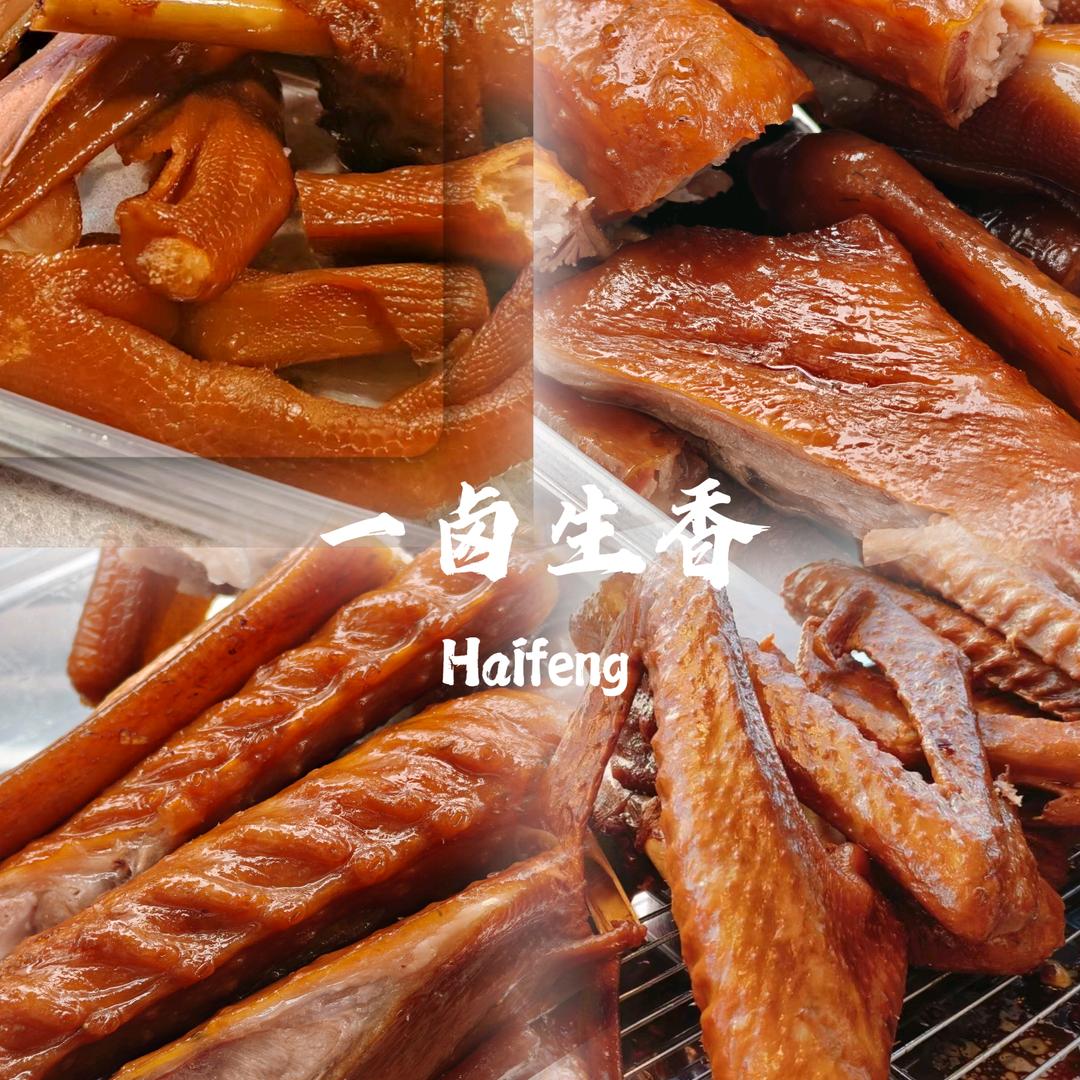 一卤生香，潮汕卤鹅