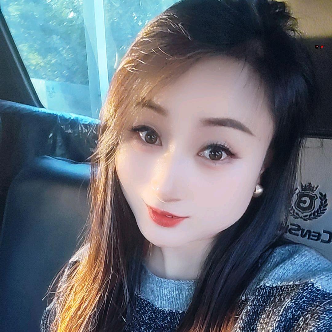 娟子