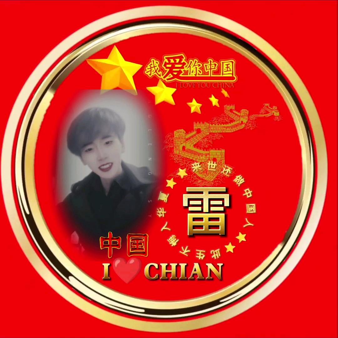 @小雷的生活日记