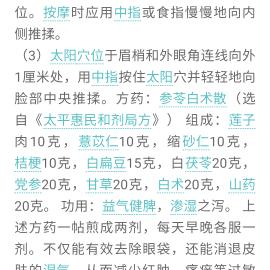 河北省廊坊市霸州市 南孟镇东头村林总(