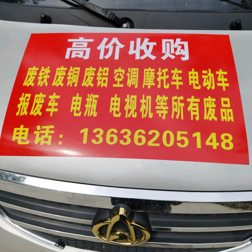 超越梦想