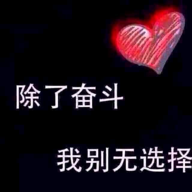 色字头上一把刀