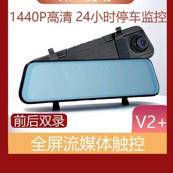 好大家汽车用品