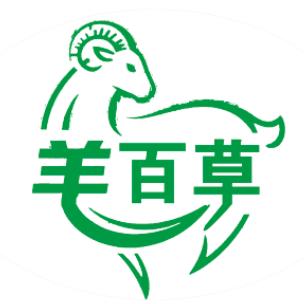 羊百草卤味官方号